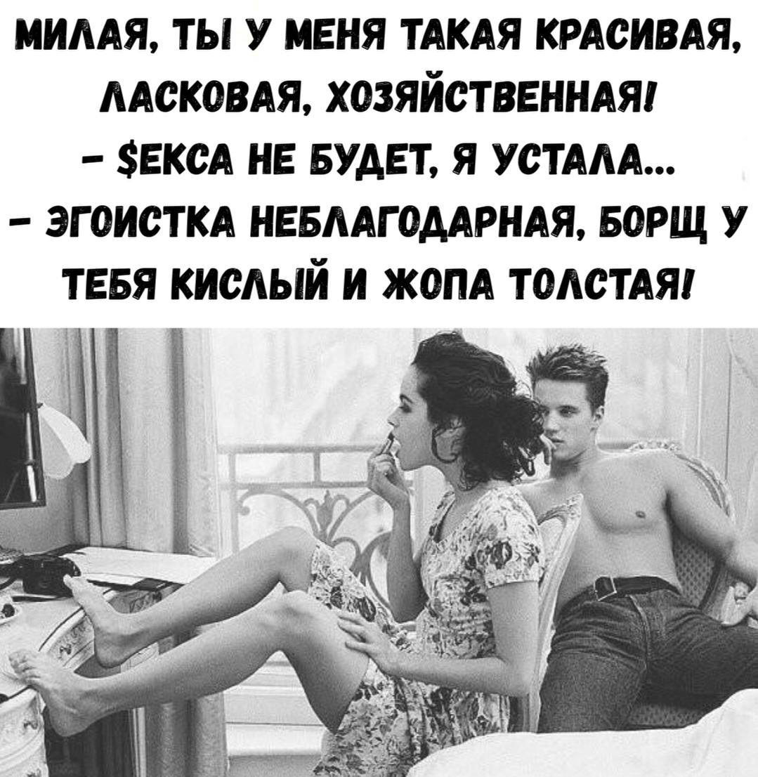 Семейные противоречия | Сетка — социальная сеть от hh.ru