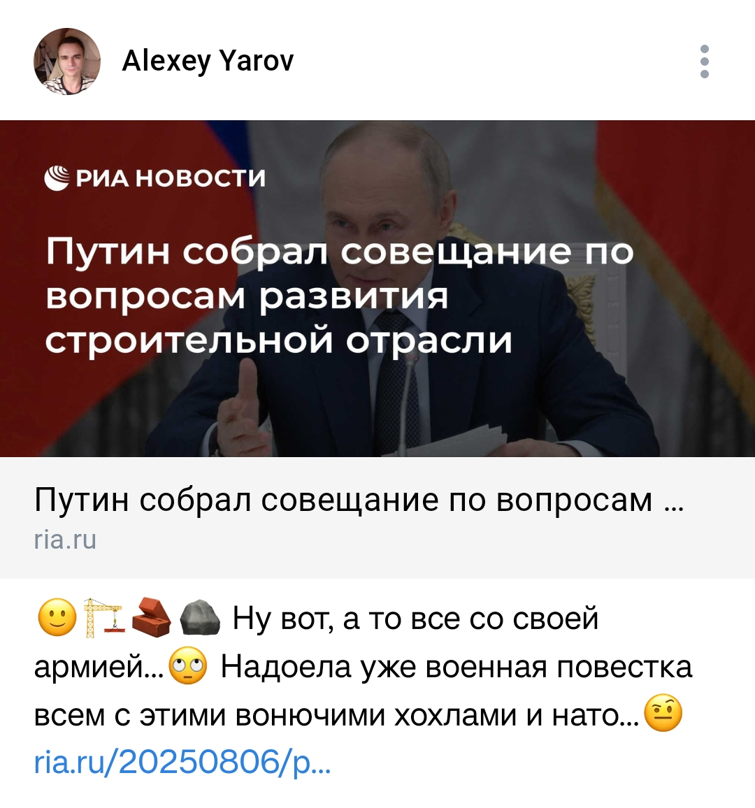 🙂🏗️🧱🪨 Ну вот, а то все со своей армией...🙄 | Сетка — социальная сеть от hh.ru