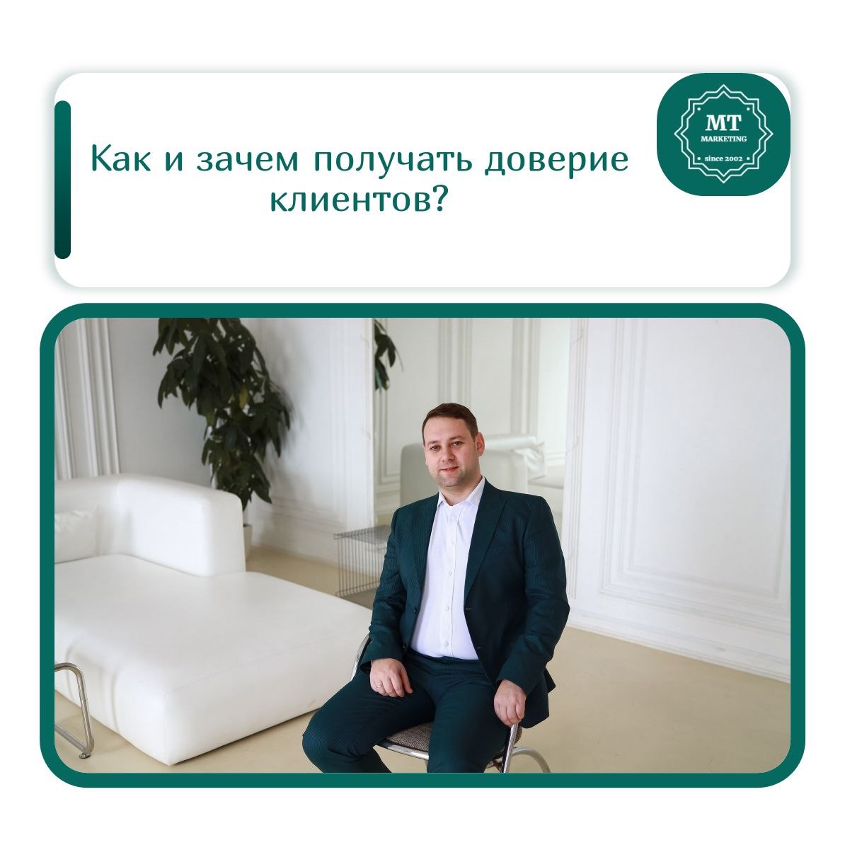 Друзья, сегодня я решил поговорить с вами о самой главной валюте 21 века. Это не нефть, не трафик и даже не крипта. С моей точки зрения, одна из важнейших "валют" нашего времени - доверие клиентов | Сетка — социальная сеть от hh.ru