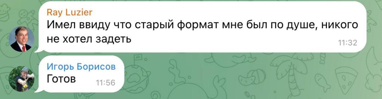 Старый формат мне был больше по душе🫂
Но давайте честно:
старый формат ≠ результативный.
Подумайте сами:
на какой результат можно выйти от продукта за 1,5к рублей?

только на 30-50к | Сетка — социальная сеть от hh.ru