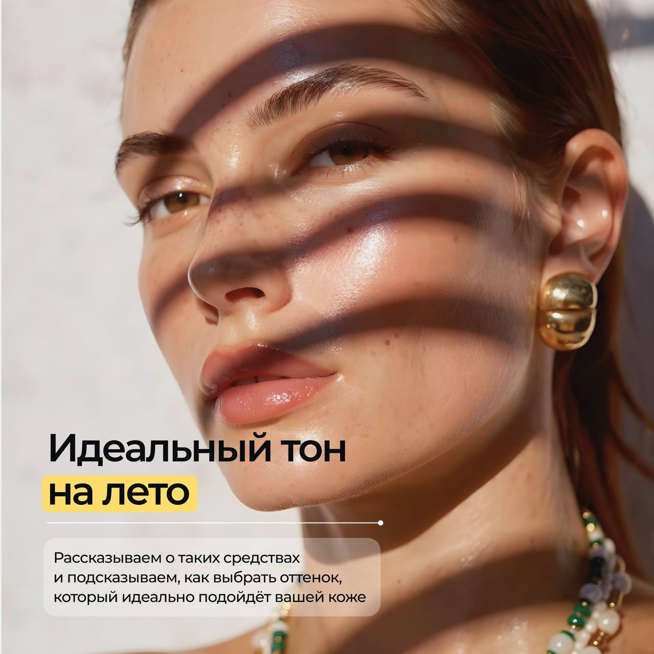 ✨Дизайн поста для соцсетей бренда Geltek…
…в рамках тестового задания😁
Сразу скажу, что с этим брендом наши пути не сошлись, так как бренд с медицинским уклоном и изначально, 30 лет назад строился на ... | Сетка — социальная сеть от hh.ru