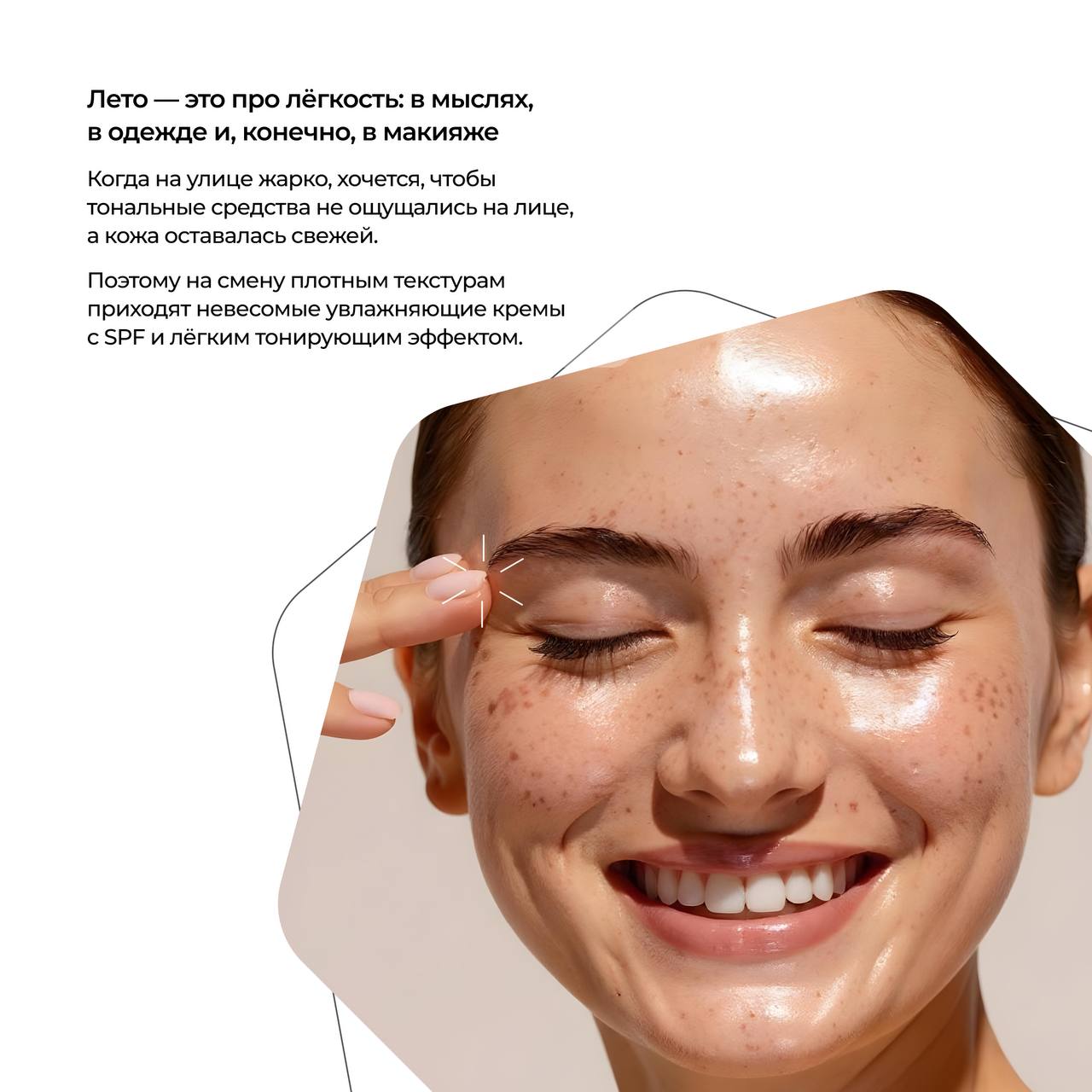 ✨Дизайн поста для соцсетей бренда Geltek…
…в рамках тестового задания😁
Сразу скажу, что с этим брендом наши пути не сошлись, так как бренд с медицинским уклоном и изначально, 30 лет назад строился на ... | Сетка — социальная сеть от hh.ru