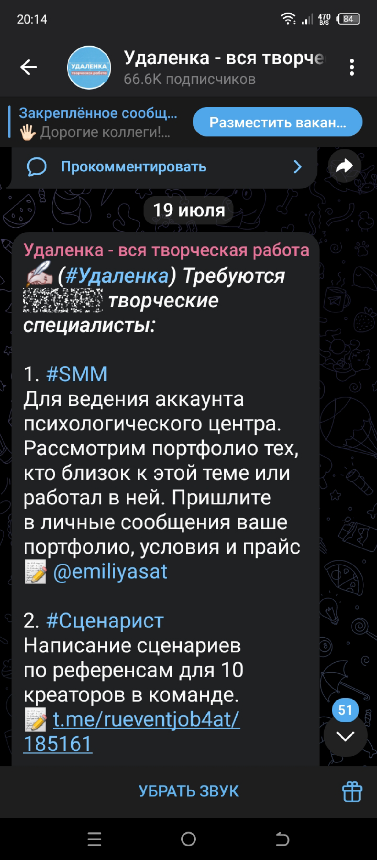 comment image