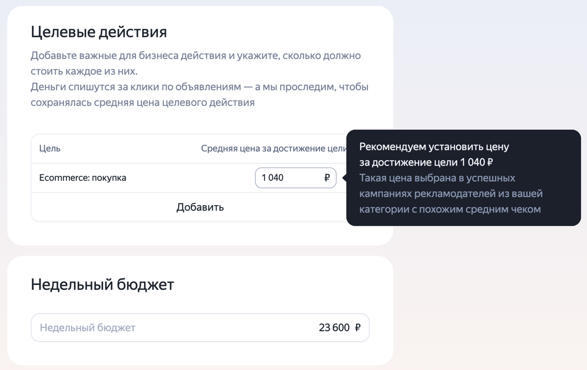 Директ представил 3 инст-та для продвижения интернет-маг-нов | Сетка — социальная сеть от hh.ru