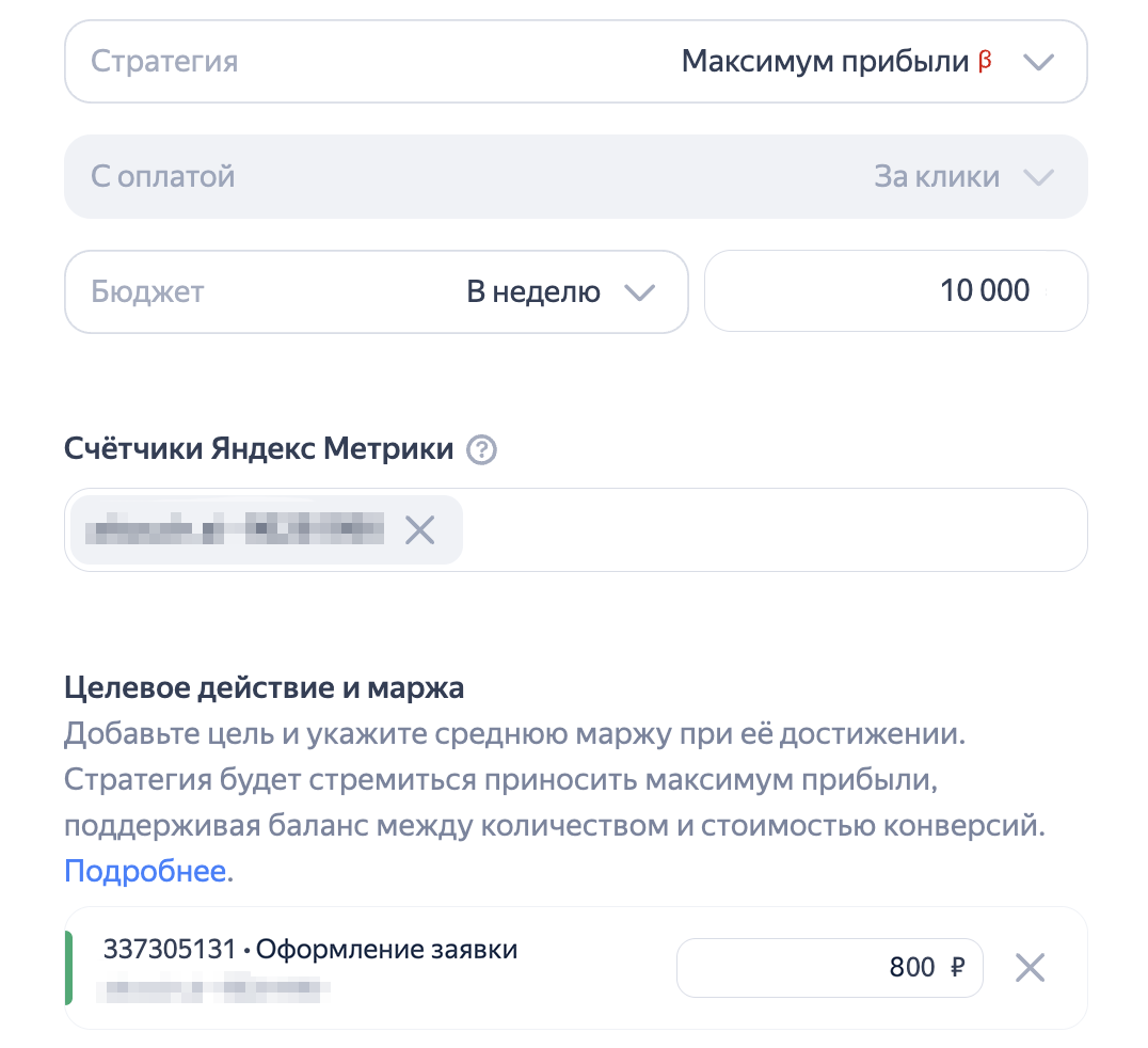 В ЕПК появилась новая стратегия — «Максимум прибыли» | Сетка — социальная сеть от hh.ru