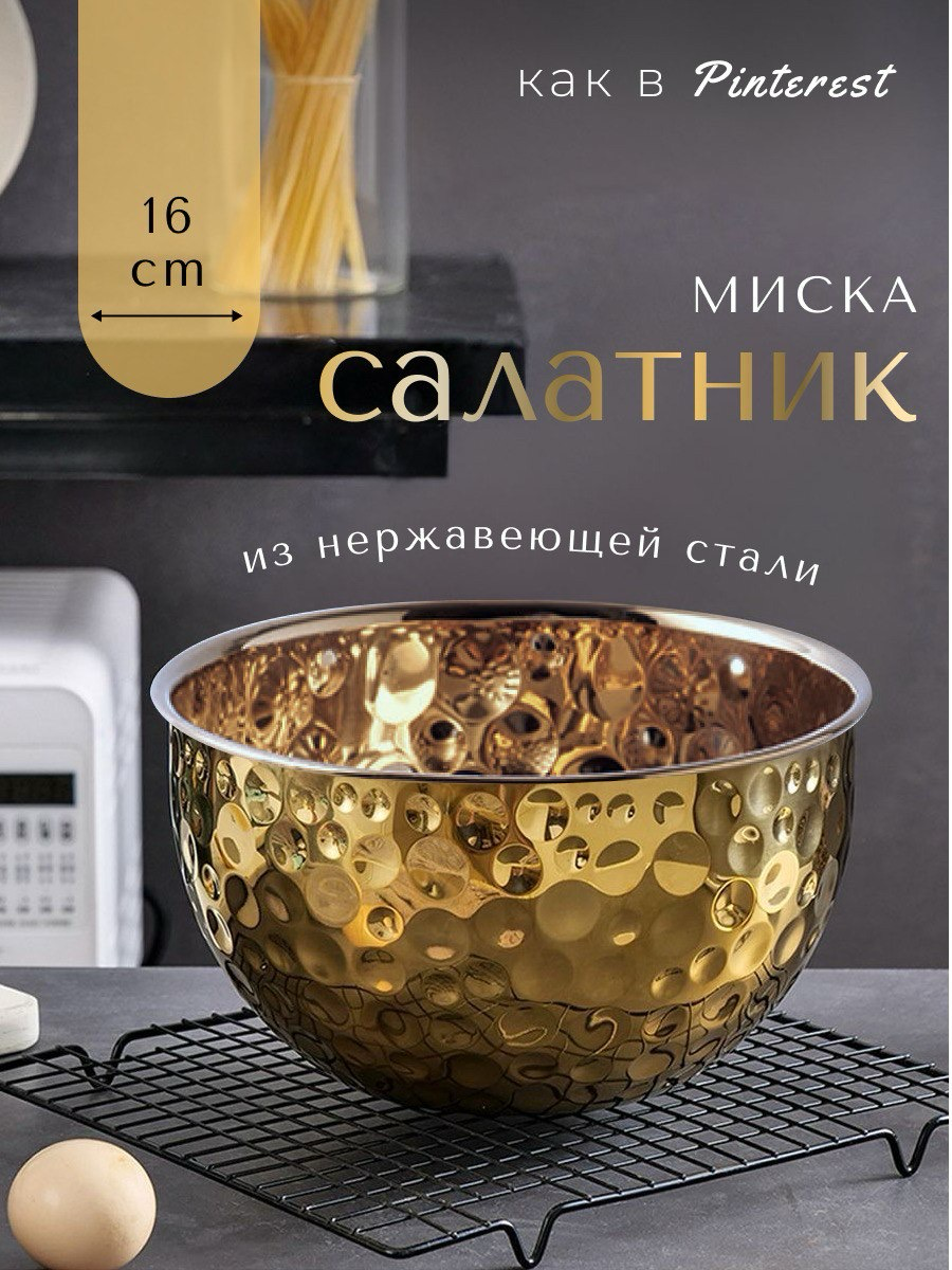 Заказать инфографику легко!) | Сетка — социальная сеть от hh.ru