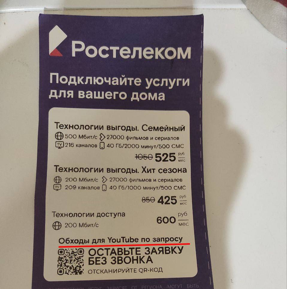 О как | Сетка — социальная сеть от hh.ru