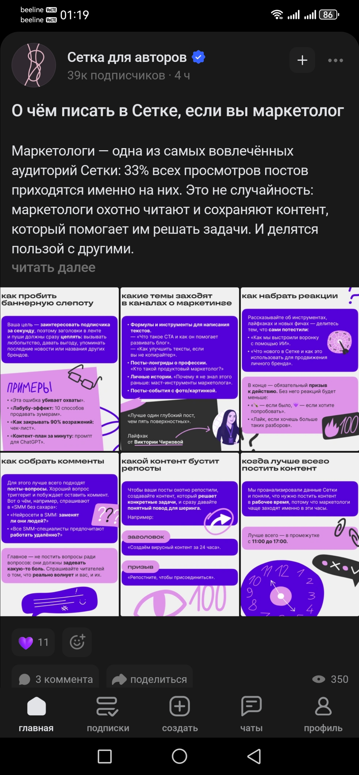 comment image