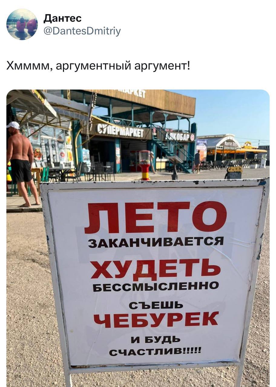 Первое, что увидел посланник Трампа Стив Уиткофф, прилетев в Москву 😧 | Сетка — социальная сеть от hh.ru