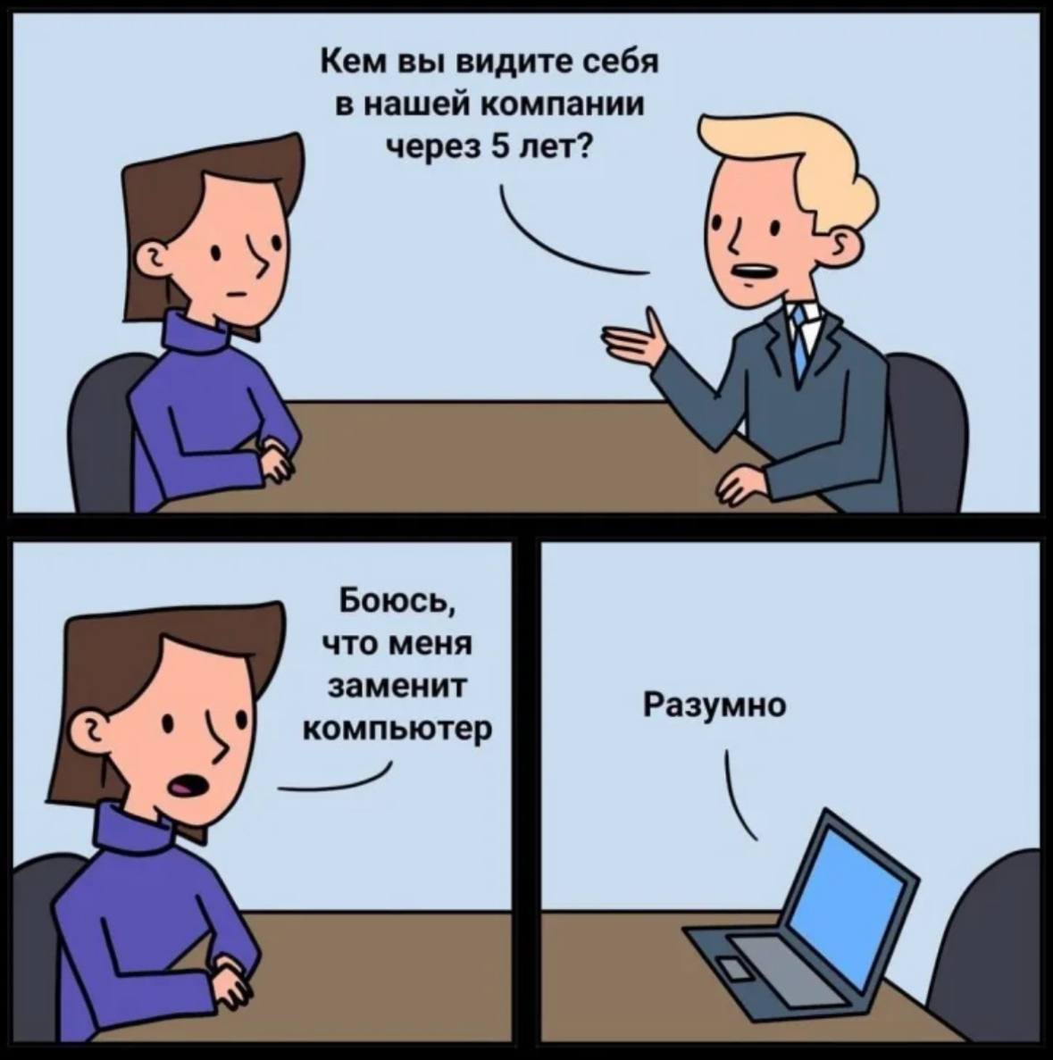 Много постов в Линкедине от кандидатов, которые удивляются, что получают отказ в ту же секунду после отклика. Новая реальность, скоро мы забудем, что отклики когда-то разбирали рекрутеры | Сетка — социальная сеть от hh.ru
