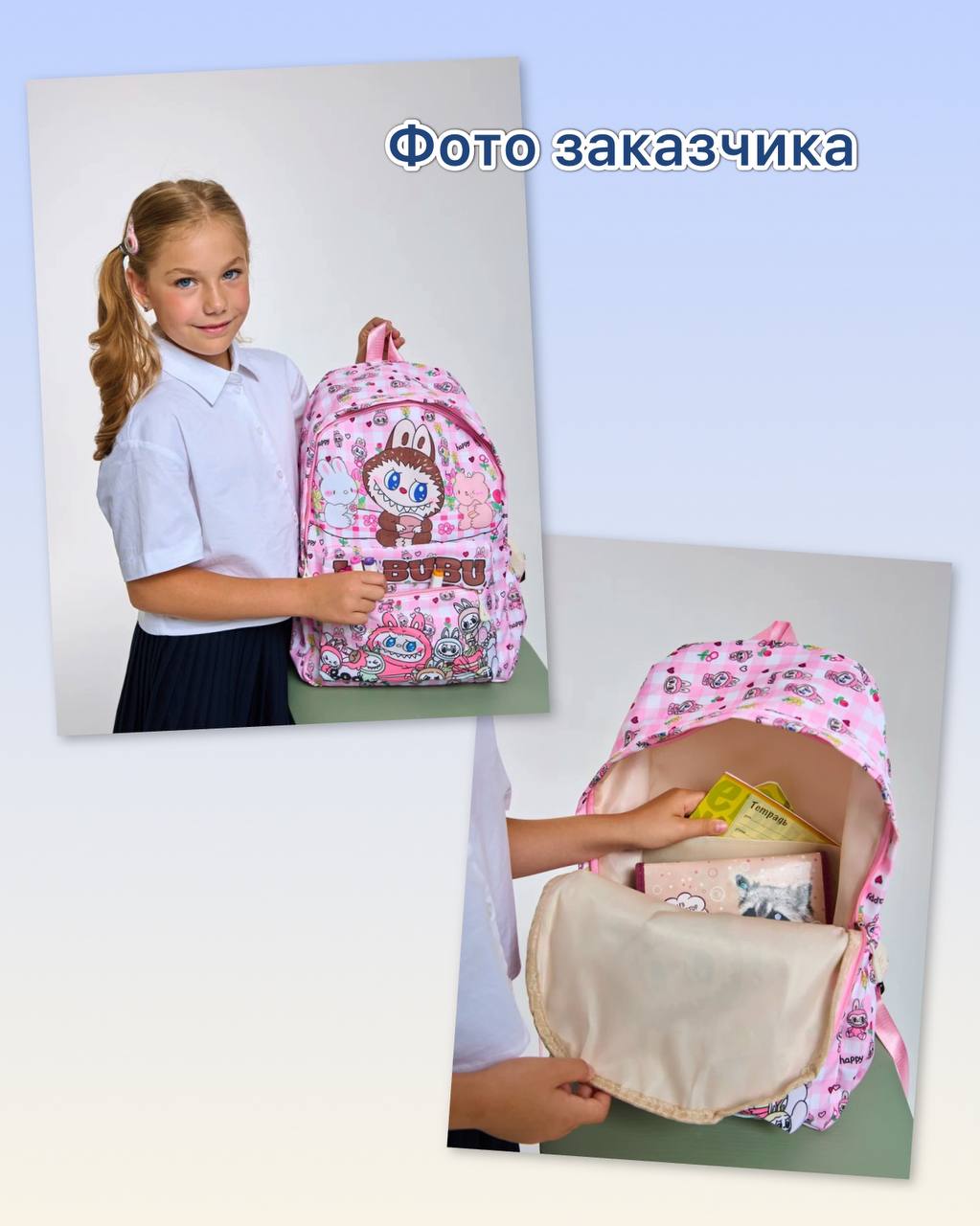 Новый заказ выполнен! | Сетка — социальная сеть от hh.ru