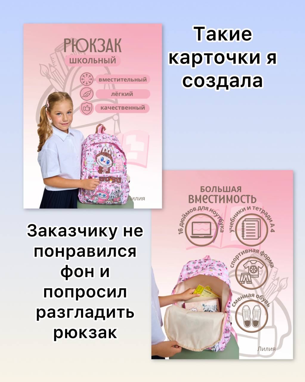 Новый заказ выполнен! | Сетка — социальная сеть от hh.ru