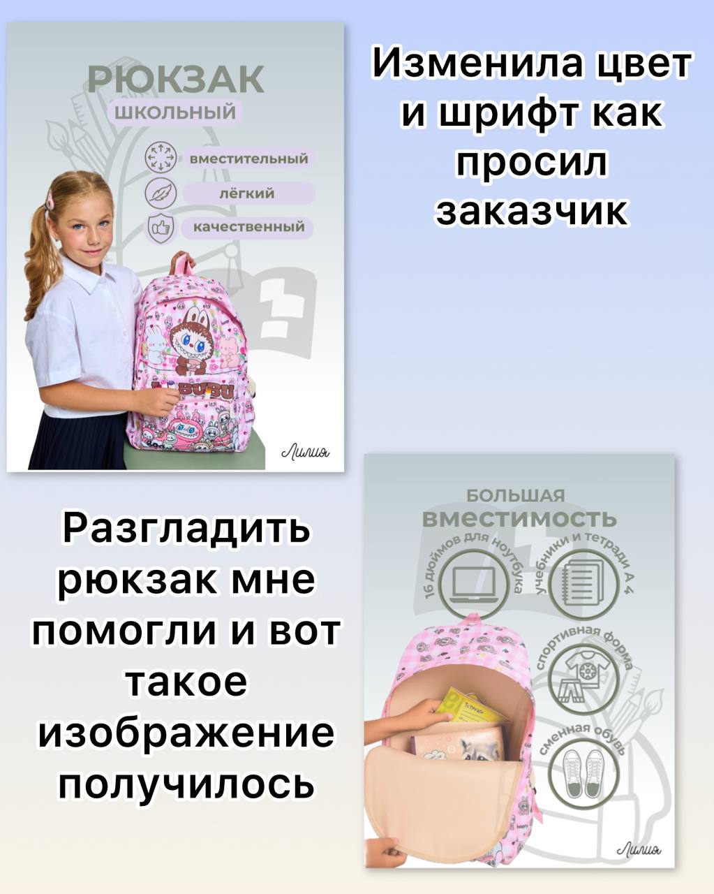 Новый заказ выполнен! | Сетка — социальная сеть от hh.ru