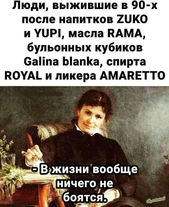 О страхах. | Сетка — социальная сеть от hh.ru