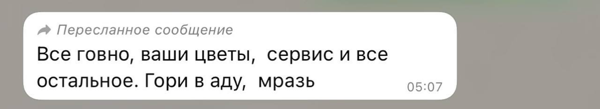 Это был худший 8 марта в жизни 💀 | Сетка — социальная сеть от hh.ru