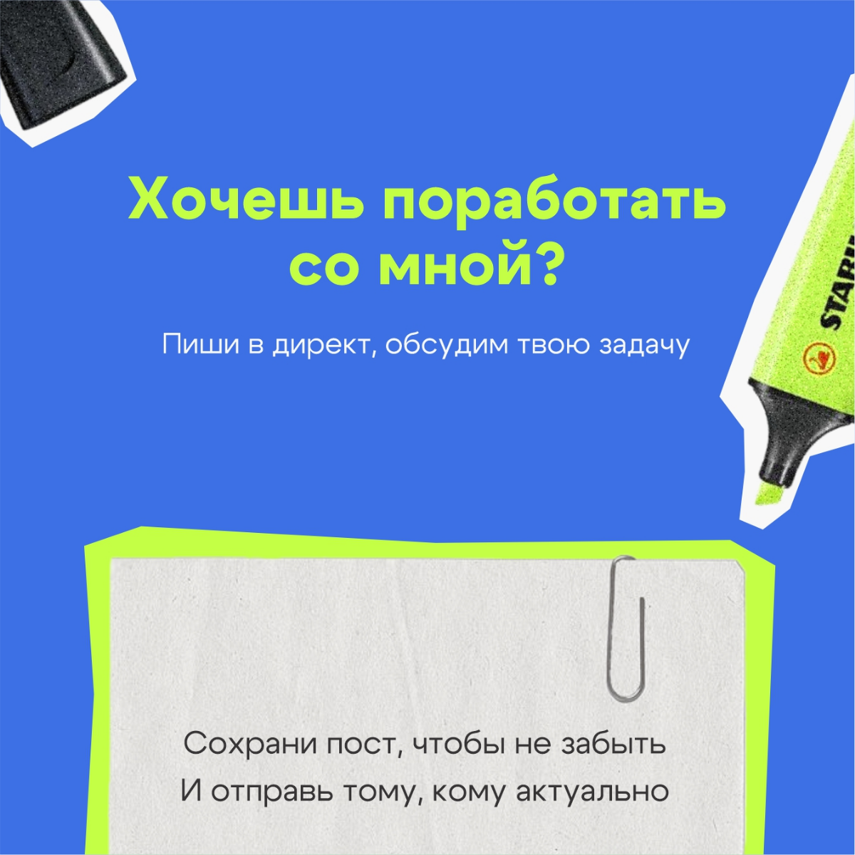 Зачем вам фрилансер? | Сетка — социальная сеть от hh.ru