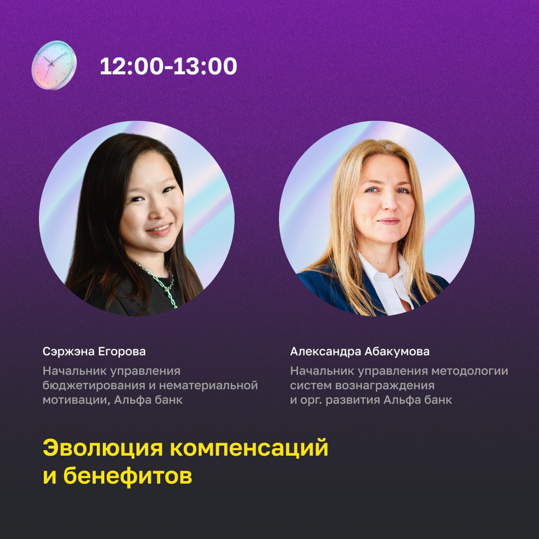 ❗️ Грядет главное HR-событие осени!
27 сентября вместе с Хабр и Хабр | Сетка — социальная сеть от hh.ru