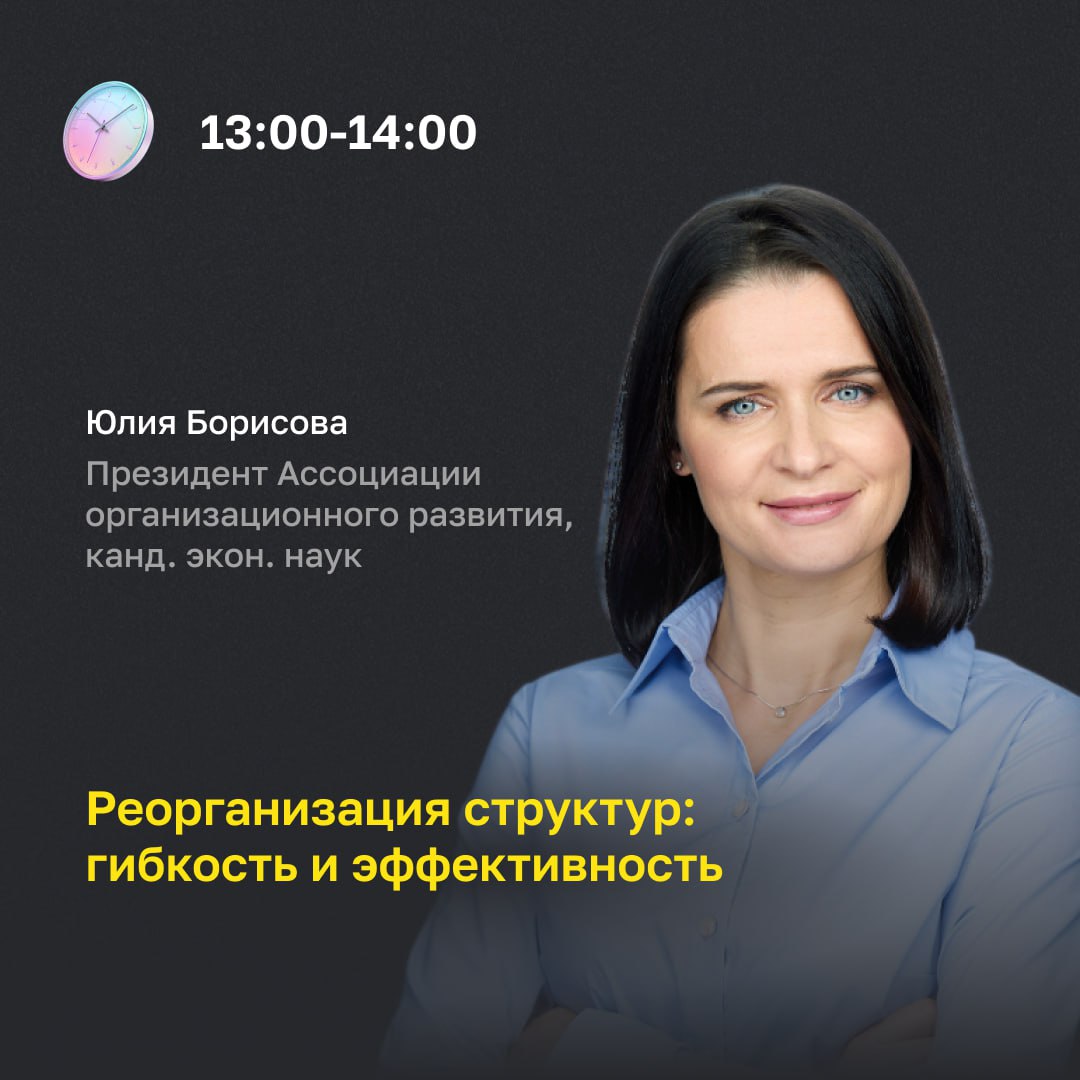 ❗️ Грядет главное HR-событие осени!
27 сентября вместе с Хабр и Хабр | Сетка — социальная сеть от hh.ru