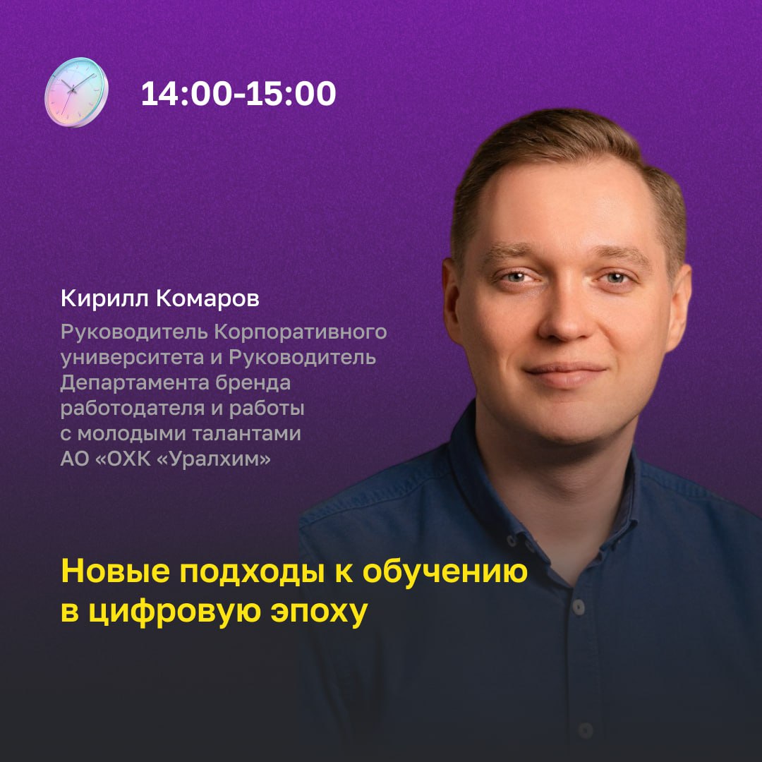 ❗️ Грядет главное HR-событие осени!
27 сентября вместе с Хабр и Хабр | Сетка — социальная сеть от hh.ru