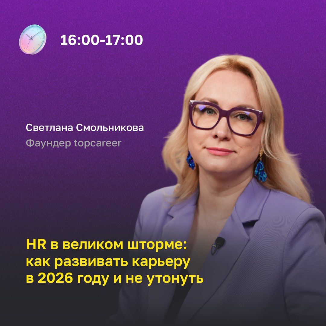 ❗️ Грядет главное HR-событие осени!
27 сентября вместе с Хабр и Хабр | Сетка — социальная сеть от hh.ru