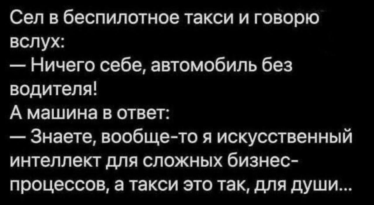 Я заметила, что моя рекомендация в моем тг-канале по поводу проверки решения управленческих ситуаций с помощью нейросети понравилась | Сетка — социальная сеть от hh.ru