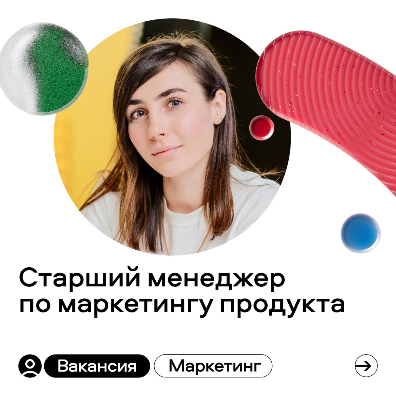😎 Если вы хотите влиять на рынок и создавать продукты для тех, кто двигает индустрию вперед, в Авито есть подходящая вакансия:
➡️ Старший менеджер по маркетингу продукта
Вам предстоит работать в тесно... | Сетка — социальная сеть от hh.ru