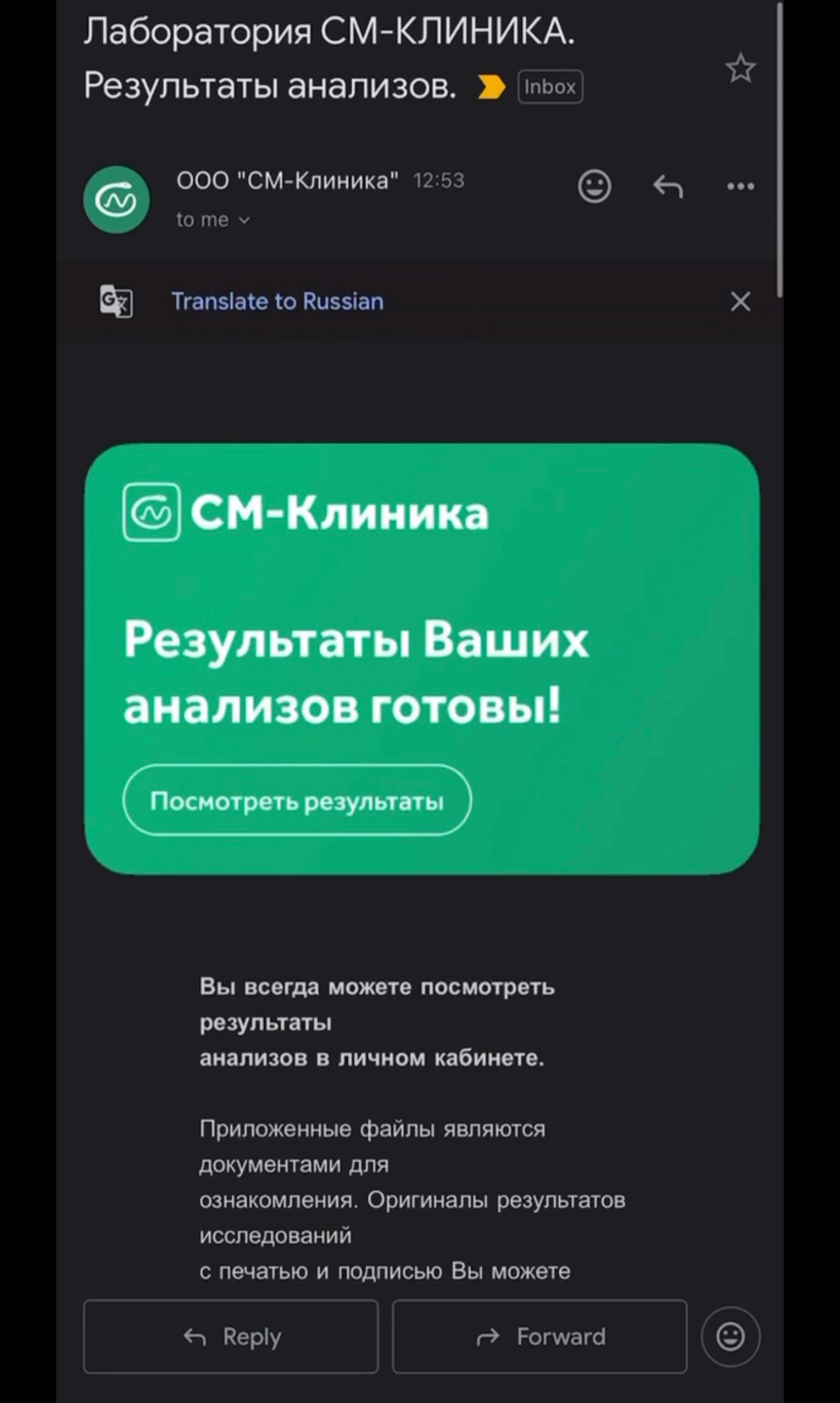 Скажи мне три главных слова: "Расшифруй мои анализы" | Сетка — социальная сеть от hh.ru