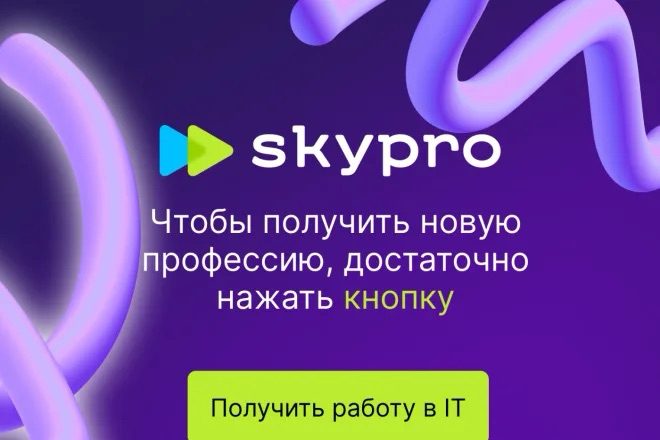 Август — это когда лето еще вроде бы есть, но уже немного | Сетка — социальная сеть от hh.ru
