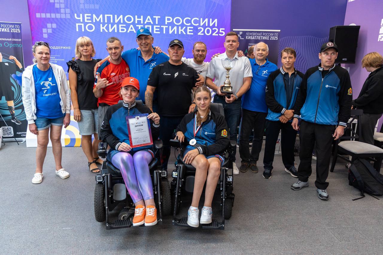 Чемпионат России по кибатлетике 2025 завершён
Со 2 по 4 августа на ВДНХ прошёл Чемпионат России по кибатлетике. Эти три дня показали, что сила воли и передовые технологии вместе творят чудеса | Сетка — социальная сеть от hh.ru