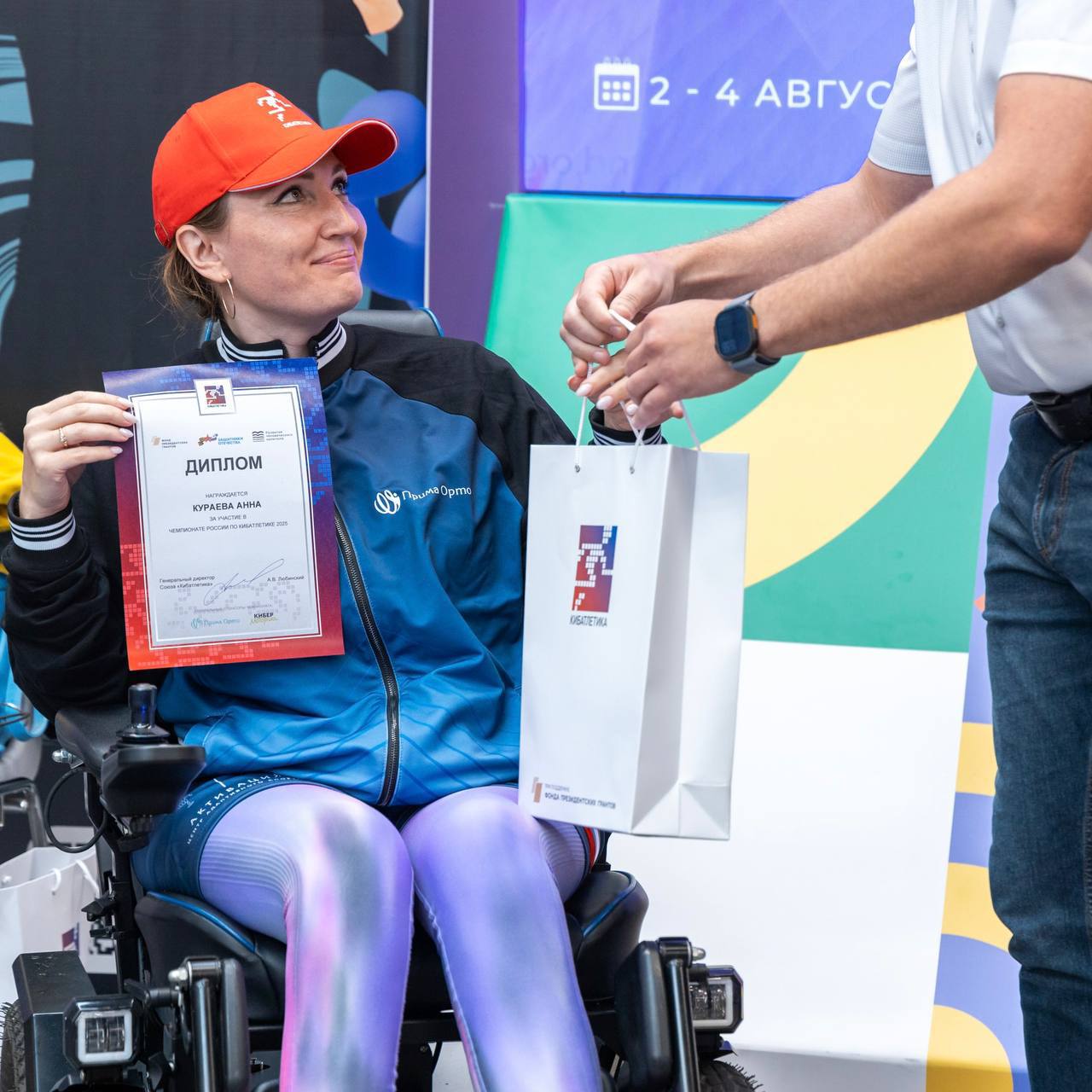 Чемпионат России по кибатлетике 2025 завершён
Со 2 по 4 августа на ВДНХ прошёл Чемпионат России по кибатлетике. Эти три дня показали, что сила воли и передовые технологии вместе творят чудеса | Сетка — социальная сеть от hh.ru