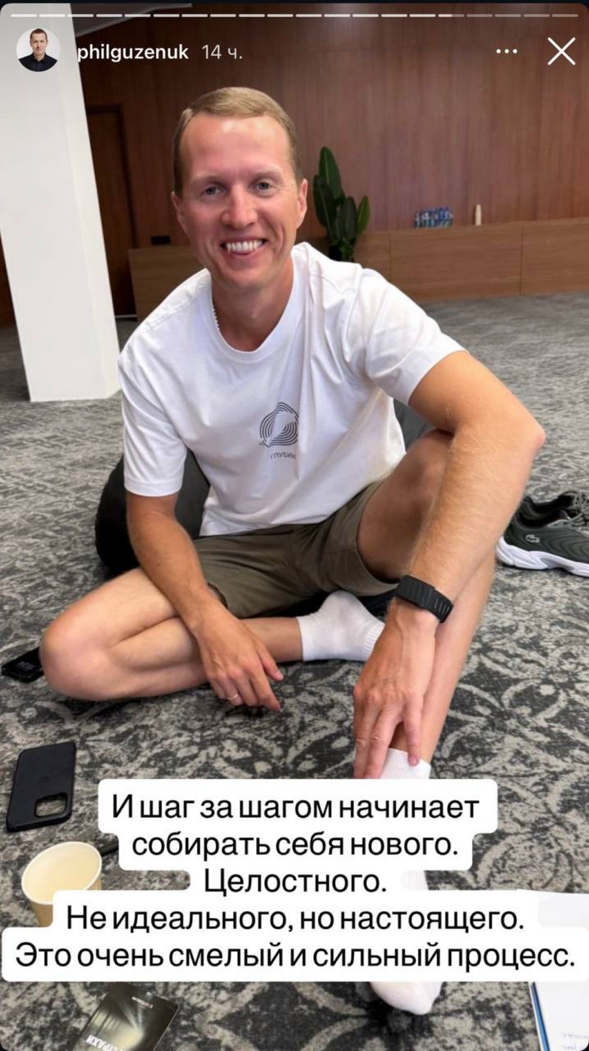Как понятный пример - Филипп Гузенюк. Безумно его уважаю, чуть-чуть знаю лично, всегда любила его контент - искренний и с занятными наблюдениями, о бизнесе и жизни | Сетка — социальная сеть от hh.ru