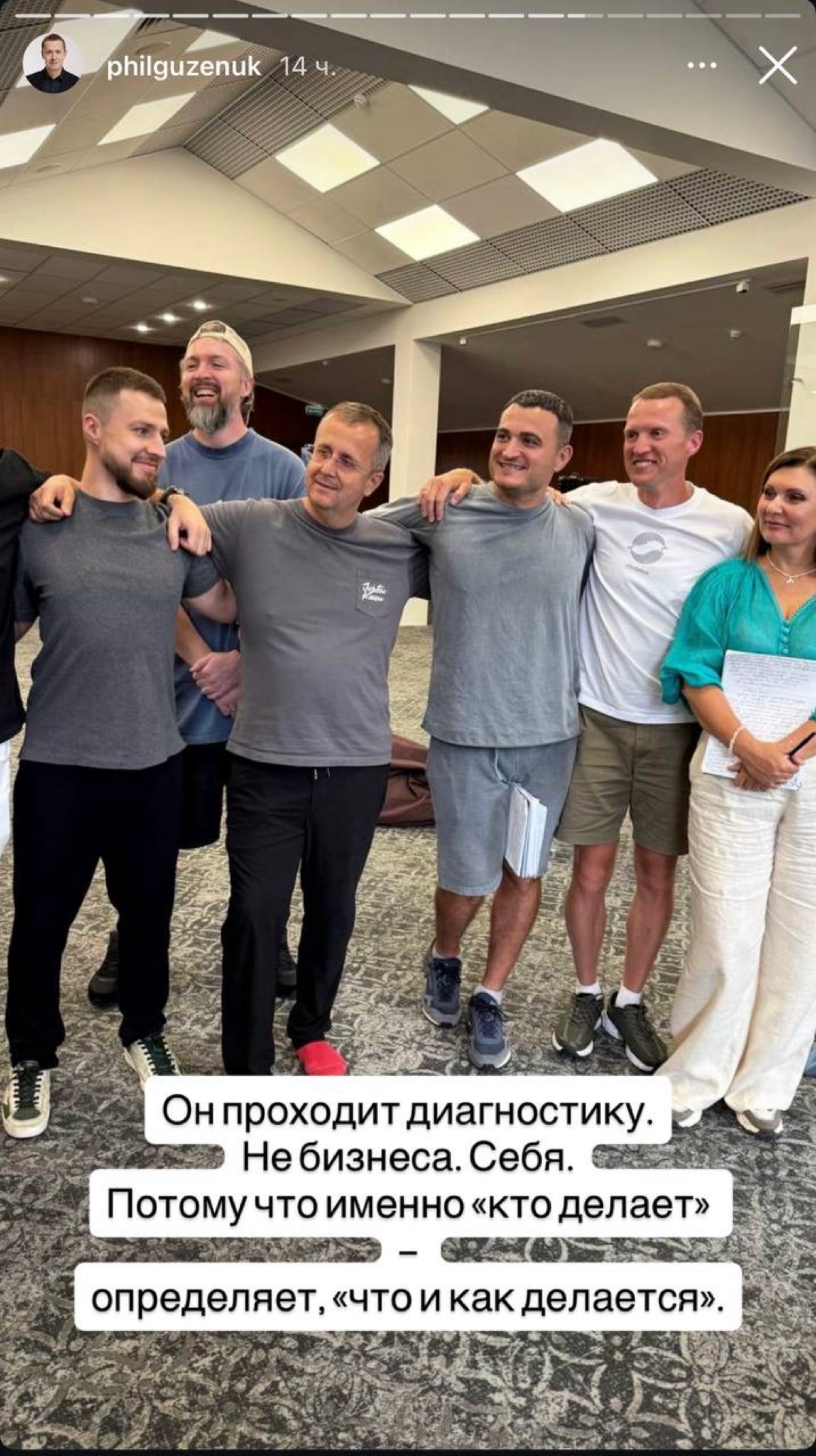Как понятный пример - Филипп Гузенюк. Безумно его уважаю, чуть-чуть знаю лично, всегда любила его контент - искренний и с занятными наблюдениями, о бизнесе и жизни | Сетка — социальная сеть от hh.ru