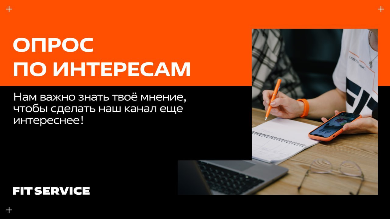 Ваше мнение важно для нас🥹
♥Хотим сделать наш канал еще лучше!
🔤🔤🔤Помогите нам — проголосуйте за темы, которые вам бы хотелось видеть чаще | Сетка — социальная сеть от hh.ru