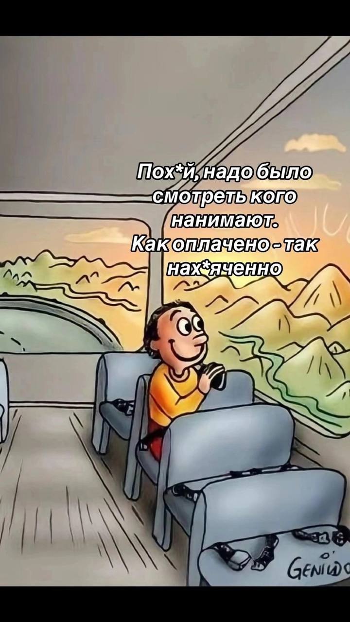 Средний показатель при найме в любой тиме | Сетка — социальная сеть от hh.ru