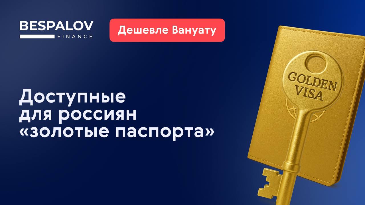 📍 О новой программе объявило африканское островное государство Сан-Томе и Принсипе.
Соответствующий закон вступил в силу 1 августа, а прием заявок должен стартовать уже в начале сентября | Сетка — социальная сеть от hh.ru