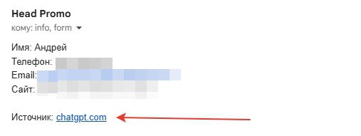Первая подтвержденная заявка именно с GEO, именно от застройщика.
Напомню, что мы как раз в ходе эксперимента целились в аудиторию строителей. | Сетка — социальная сеть от hh.ru