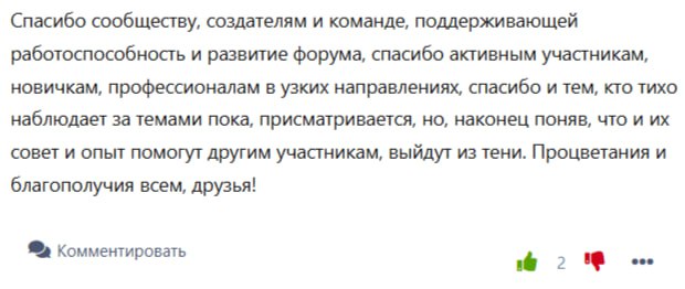 SpecHelp для вас ❤️
#отзывы | Сетка — социальная сеть от hh.ru