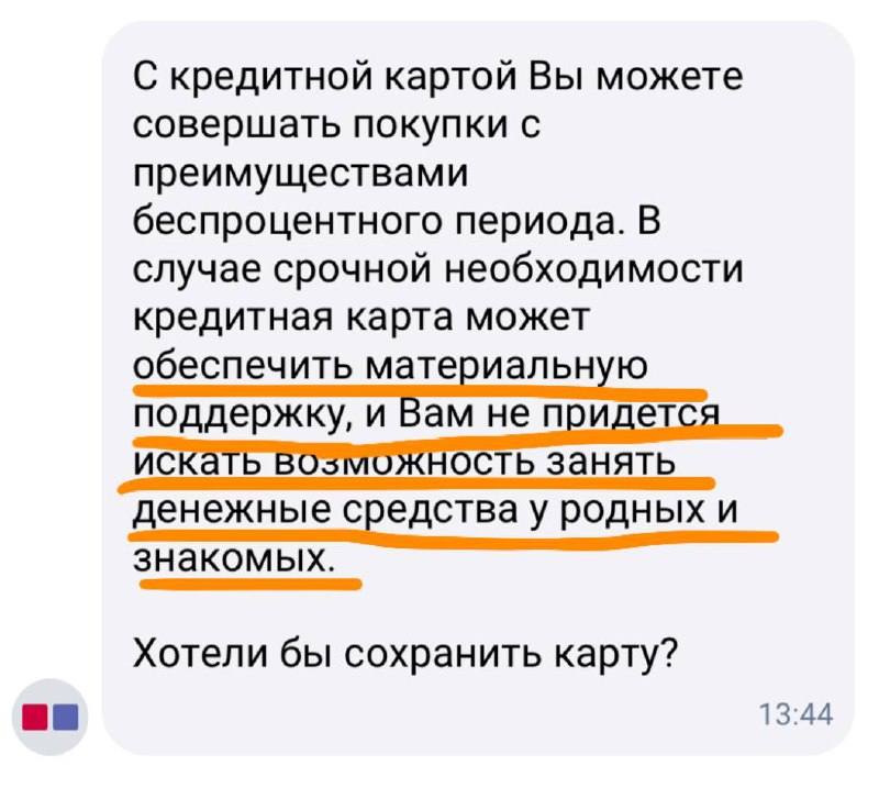 Гуляй рванина на 1000₽! | Сетка — социальная сеть от hh.ru