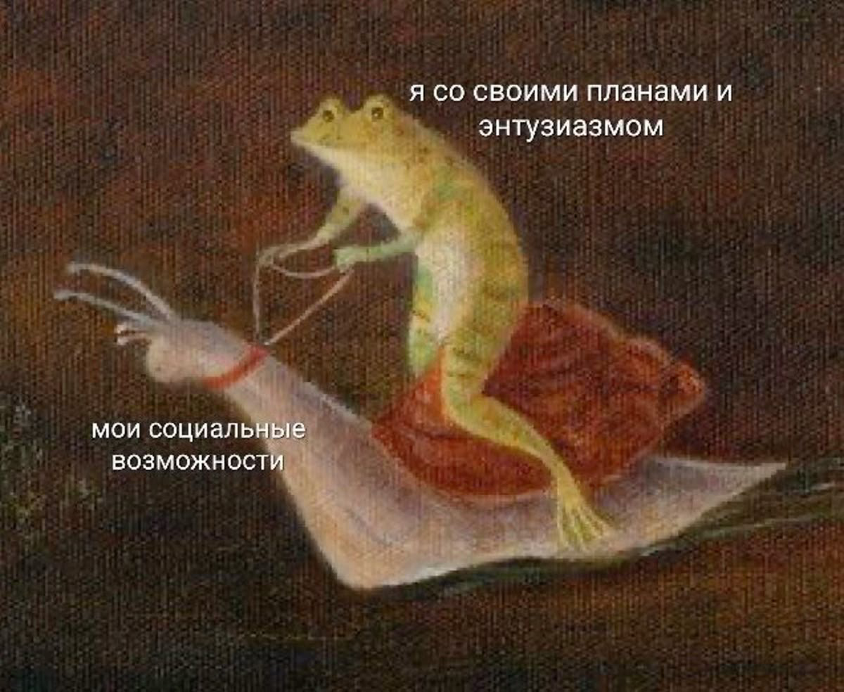 Попрыгунья Стрекоза, или как меняются должности | Сетка — социальная сеть от hh.ru