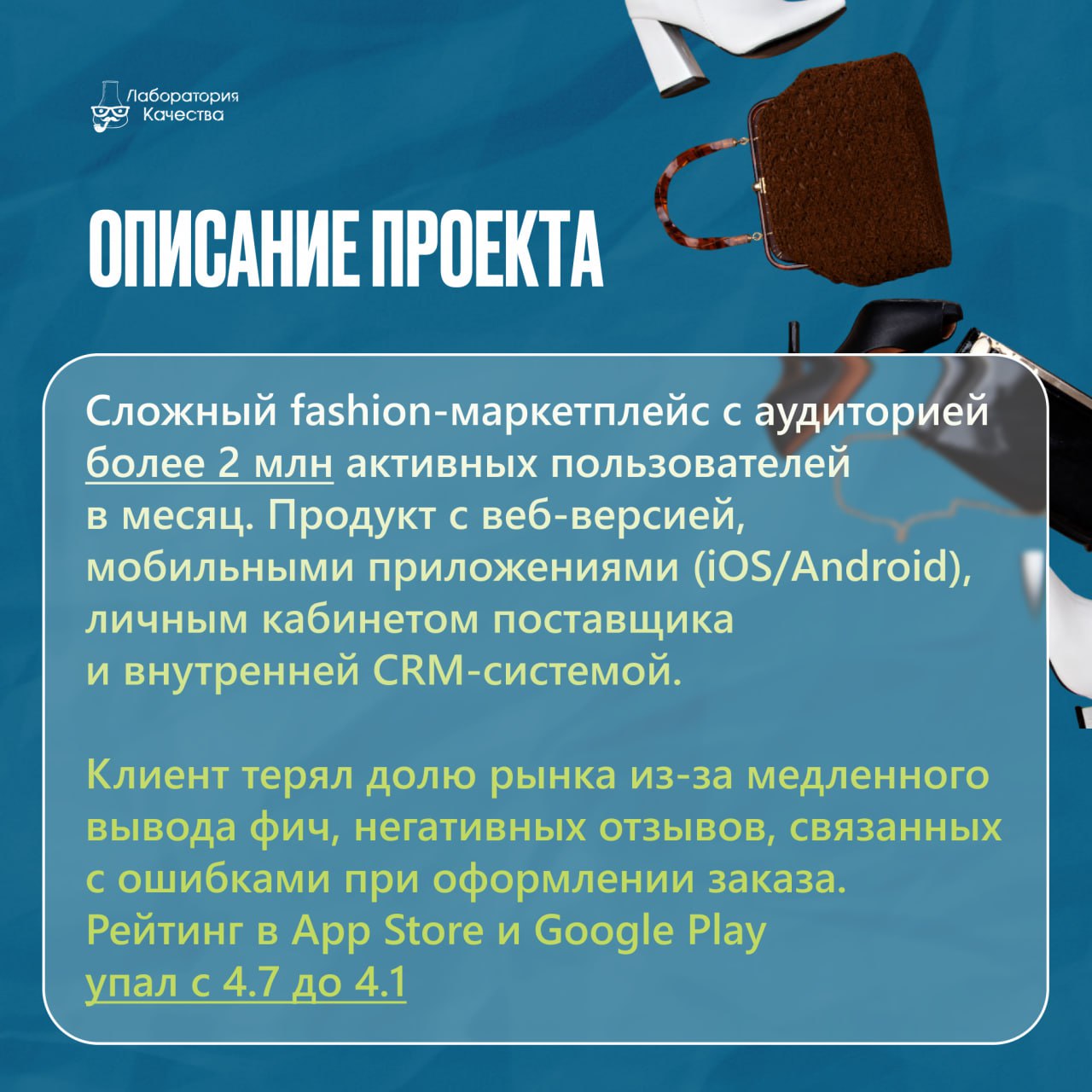 Кейс: ускорили регресс в e-commerce с 7 дней до 4 часов | Сетка — социальная сеть от hh.ru