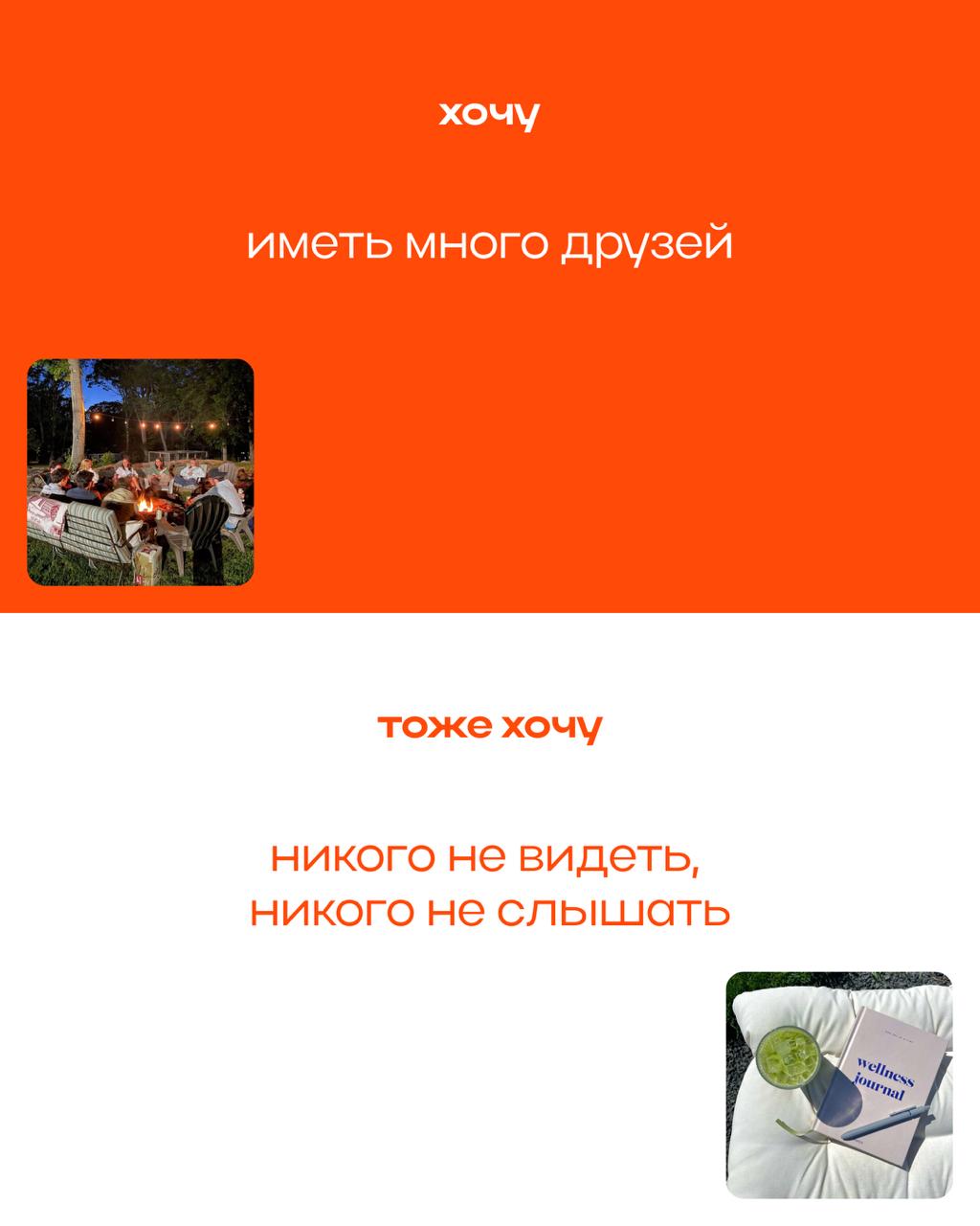 Не губу раскатали, а живем свою лучшую жизнь! | Сетка — социальная сеть от hh.ru