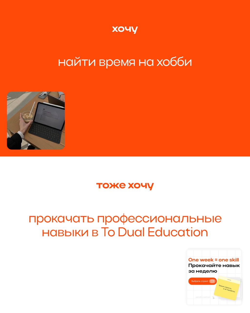 Не губу раскатали, а живем свою лучшую жизнь! | Сетка — социальная сеть от hh.ru