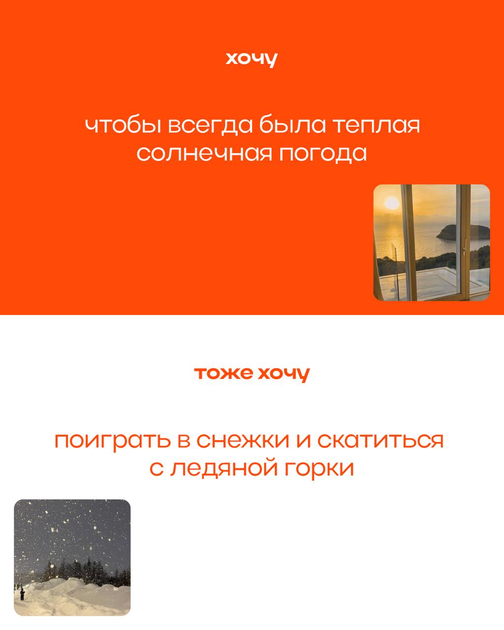 Не губу раскатали, а живем свою лучшую жизнь! | Сетка — социальная сеть от hh.ru