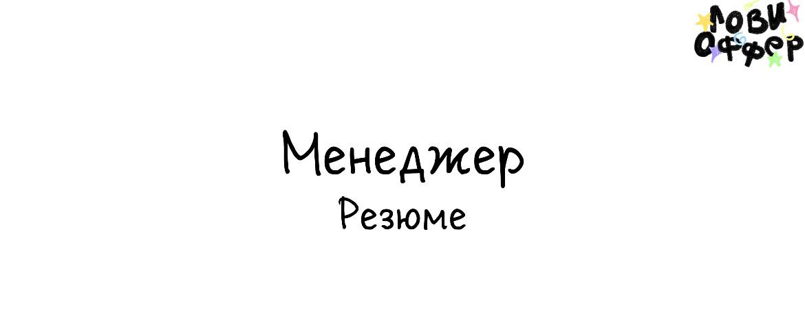 Дарья Воронова, 23 года | Сетка — социальная сеть от hh.ru