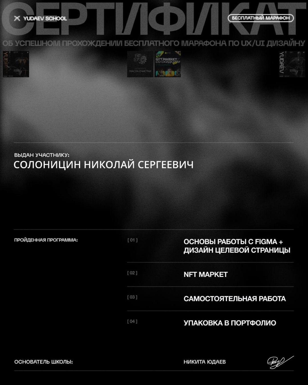 Ищу первые заказы по дизайну | Сетка — социальная сеть от hh.ru