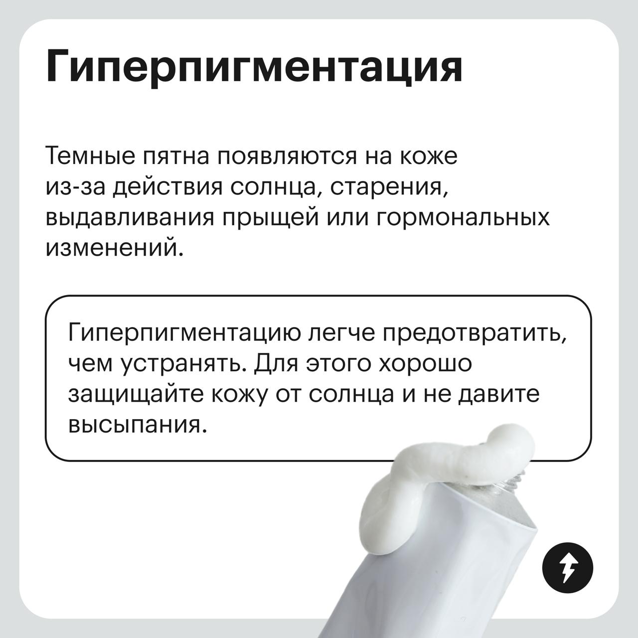 Как понять особенности своей кожи?
Прежде чем покупать уходовые средства или тратить деньги на процедуры, важно определить тип и особенности своей кожи.
Про типы мы уже рассказывали | Сетка — социальная сеть от hh.ru