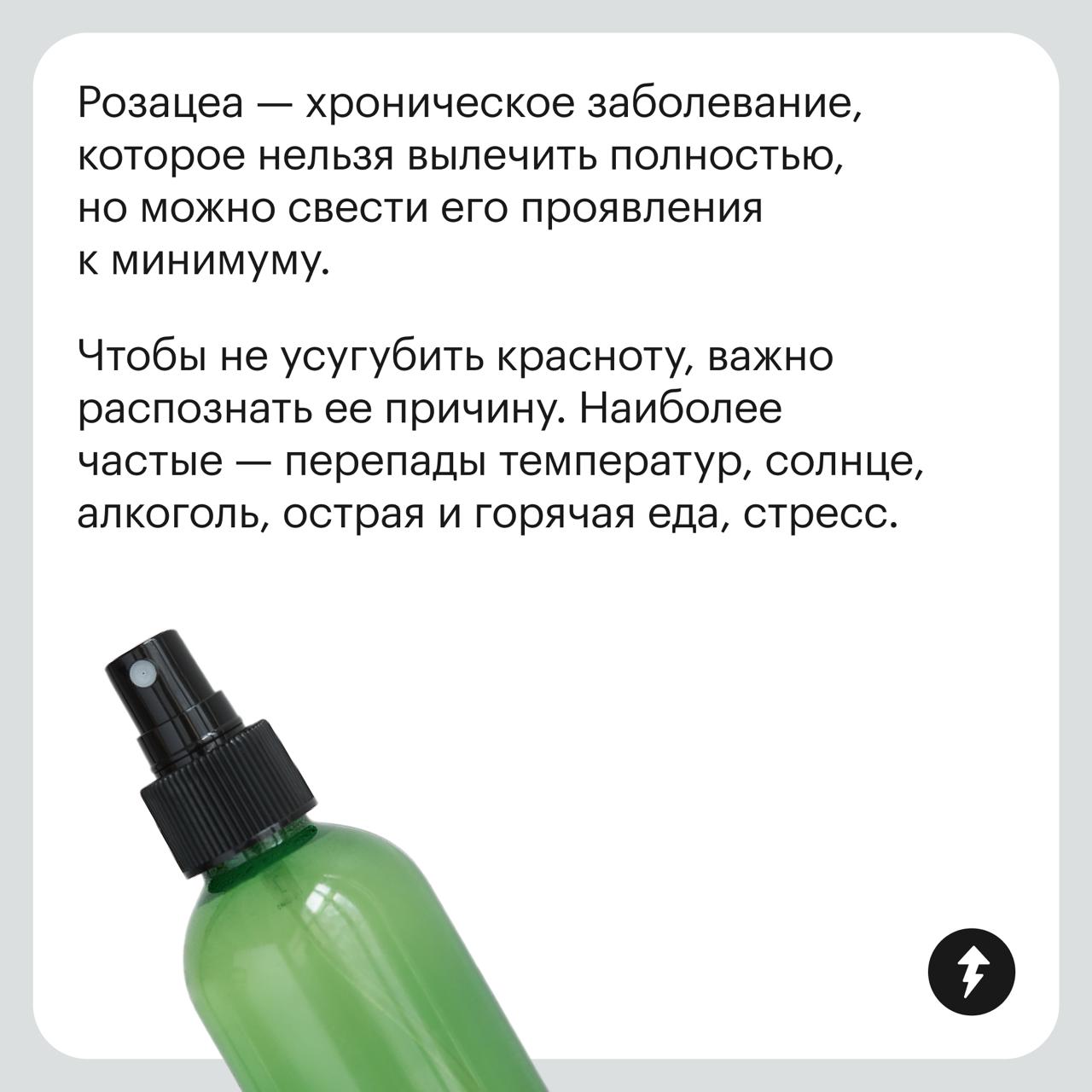 Как понять особенности своей кожи?
Прежде чем покупать уходовые средства или тратить деньги на процедуры, важно определить тип и особенности своей кожи.
Про типы мы уже рассказывали | Сетка — социальная сеть от hh.ru