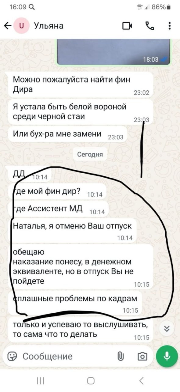 Вот где здесь норма?
Человек запланировал отпуск, но все его планы идут коту под хвост, просто потому, что надо делать дела. | Сетка — социальная сеть от hh.ru