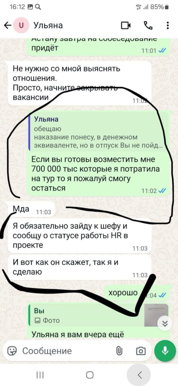 Вот где здесь норма?
Человек запланировал отпуск, но все его планы идут коту под хвост, просто потому, что надо делать дела. | Сетка — социальная сеть от hh.ru