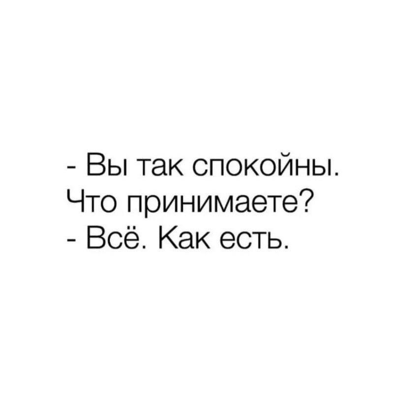 Как такое проживается … | Сетка — социальная сеть от hh.ru